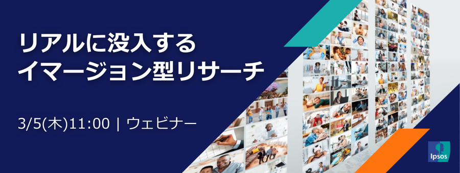 20260305-webinar.png
