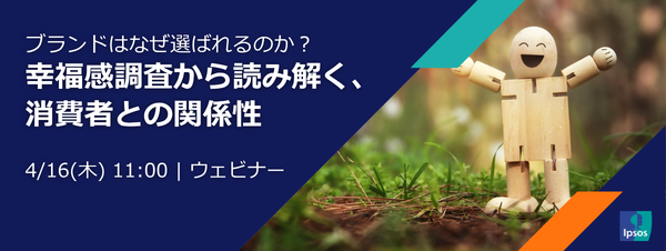 Hapiness-Banner-Ipsos-jp.png