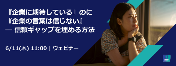 New-ESG-Banner-Ipsos-jp.png